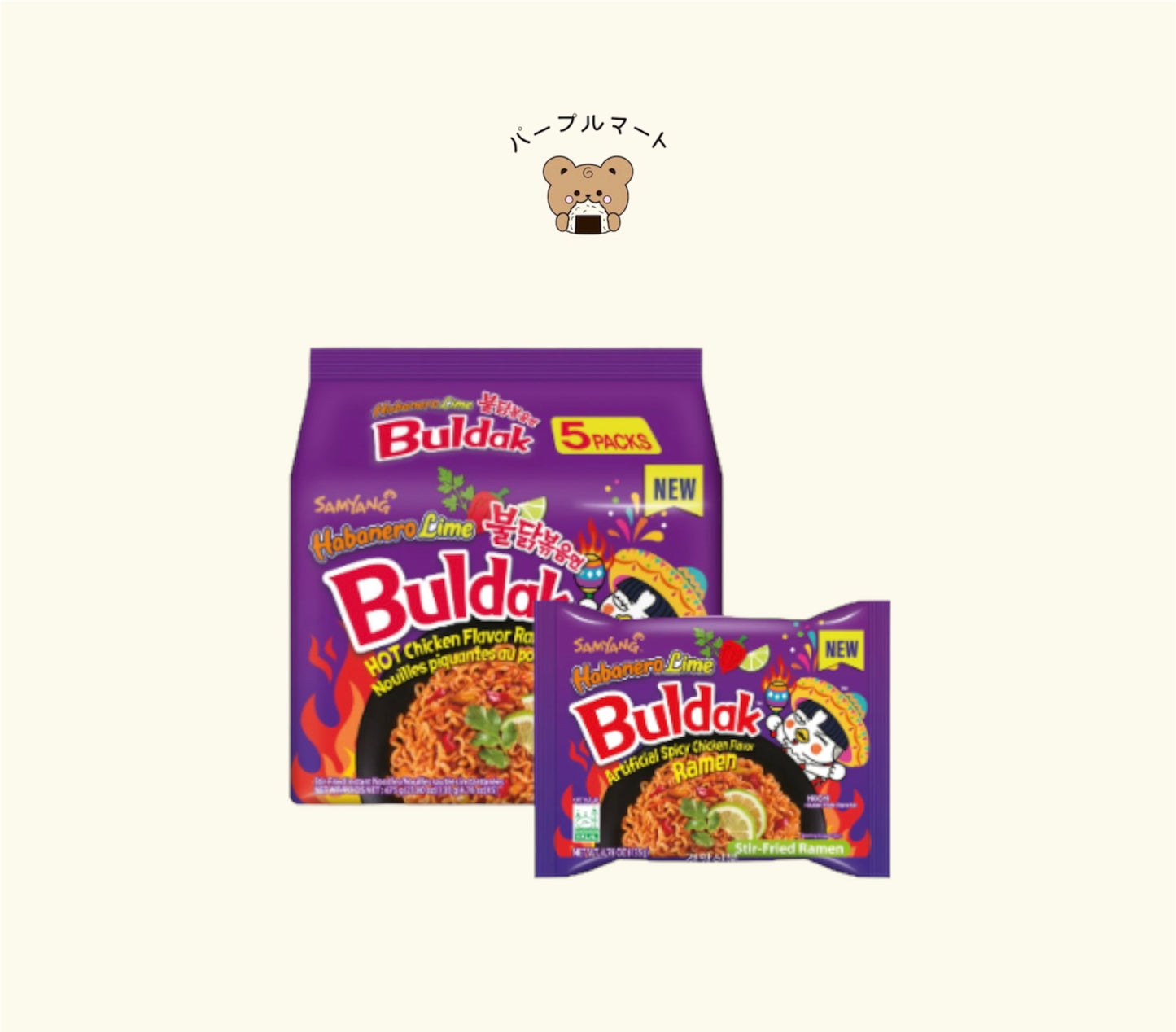 Halal Samyang Buldak Hot Chicken Flavour Ramen Habanero Lime Multipack