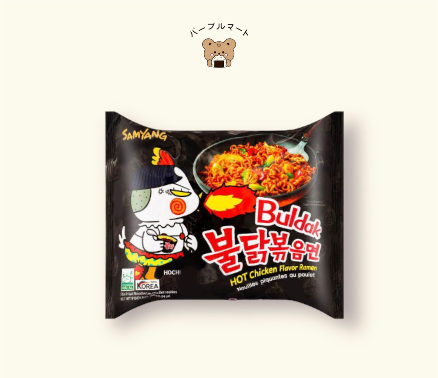 Halal Samyang Buldak Hot Chicken Flavour Ramen Original