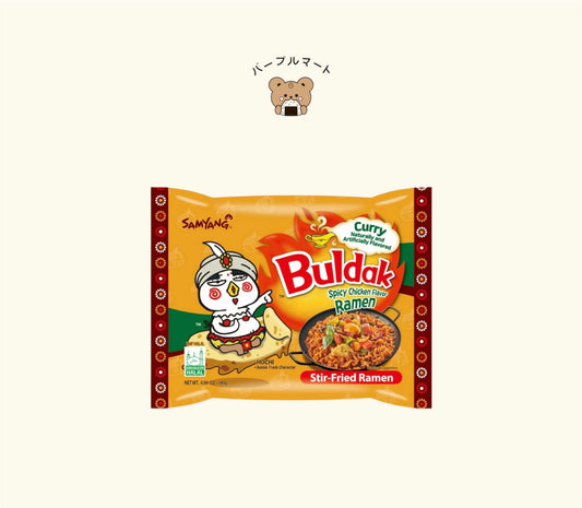 Halal Samyang Buldak Hot Chicken Flavour Ramen Curry BBD 15.03.2024