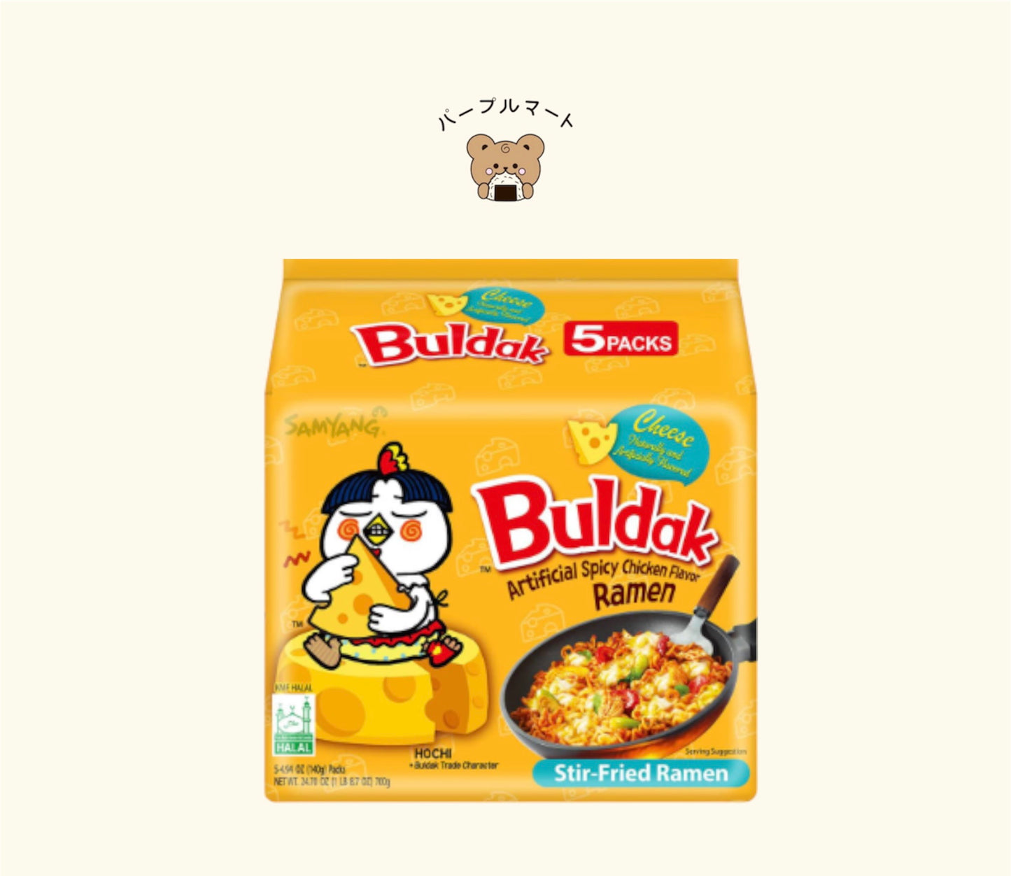 Halal Samyang Buldak Hot Chicken Flavour Ramen Cheese Multipack