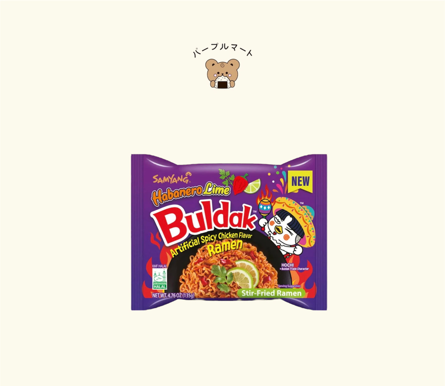 Halal Samyang Buldak Hot Chicken Flavour Ramen - Habanero Lime 135g