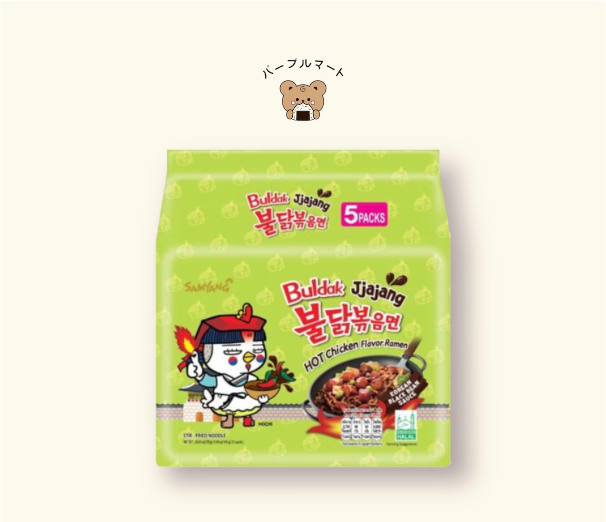 Samyang Buldak Jjajang Korean Black Bean Hot Chicken Ramen - Stir