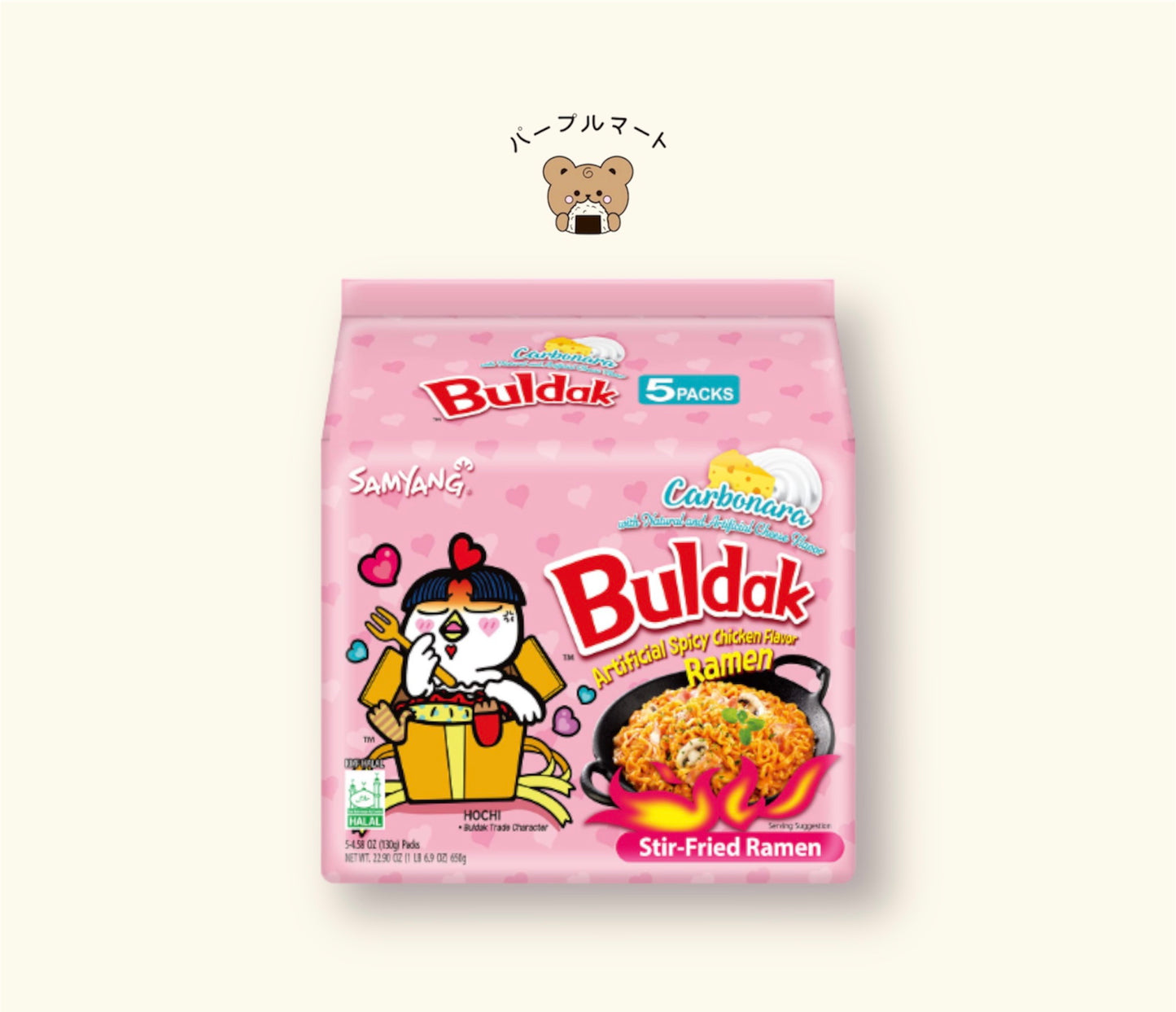 Halal Samyang Buldak Hot Chicken Flavour Ramen Carbonara Multipack