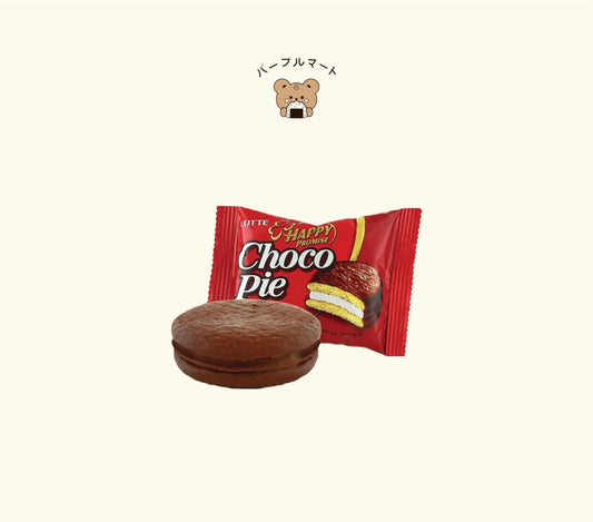 Halal Lotte Choco Pie