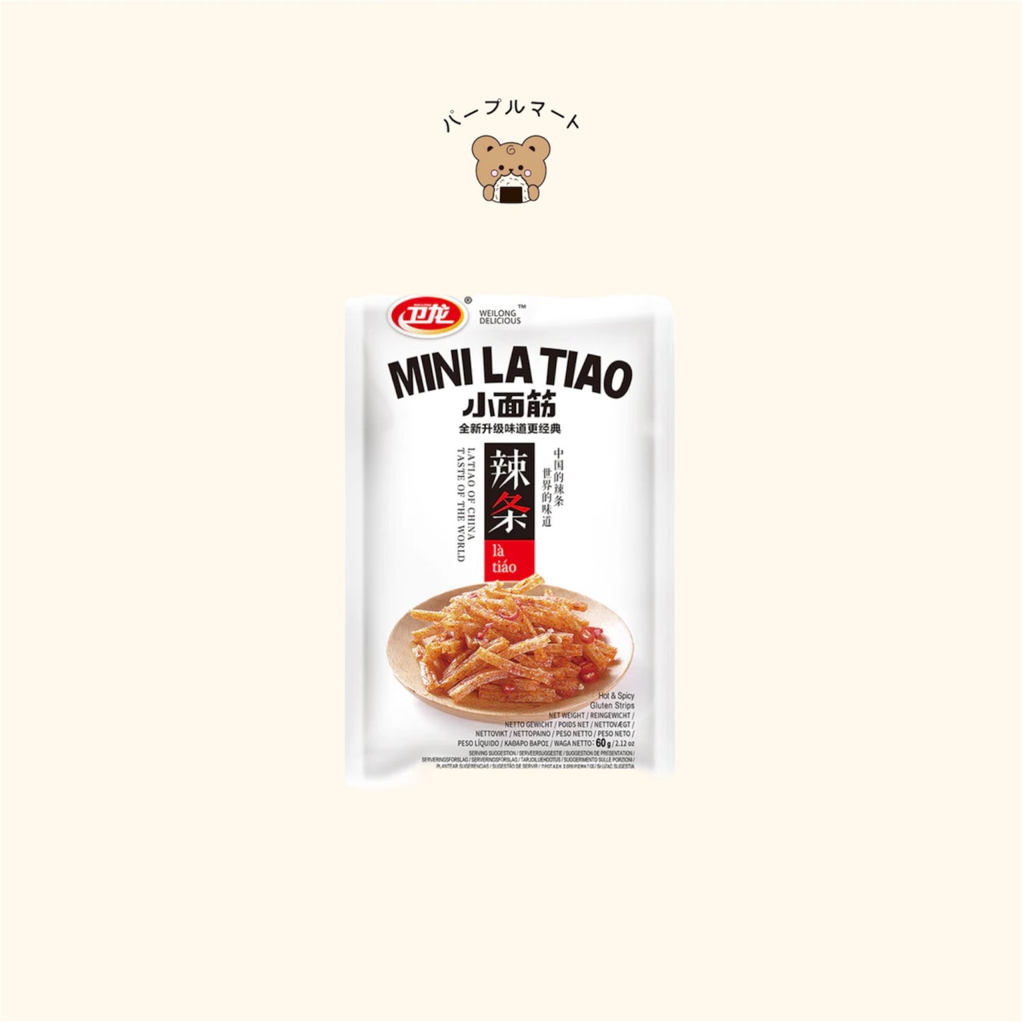 Halal Mini Latiao Wei Long