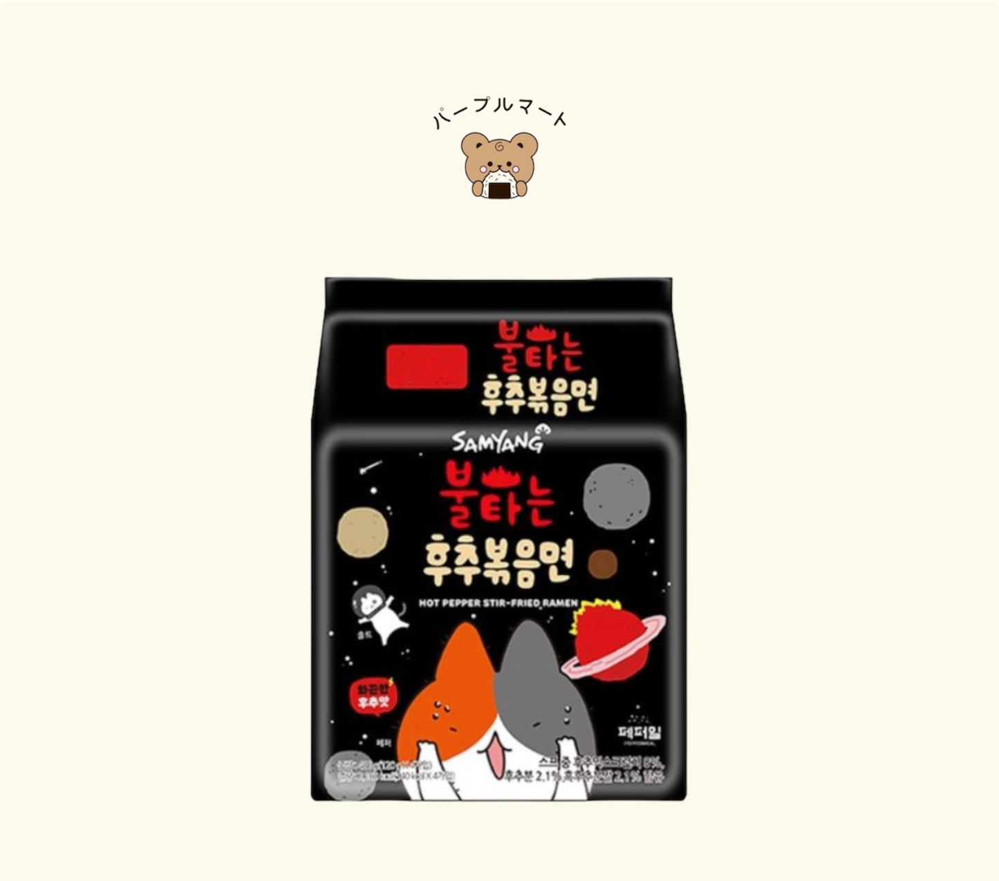 Samyang Hot Pepper Stir-Fried Ramen Hot Pepper Flavour 120g (Pack Of 5)