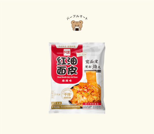 Baijia A-Kuan Sichuan Broad Noodle - Spicy Hot Flavour (115 gr)