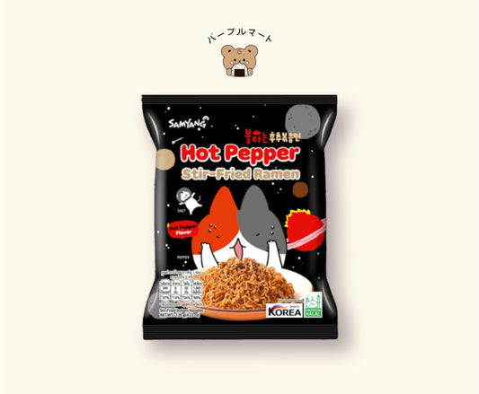 Samyang Hot Pepper Stir-Fried Ramen(Black Pepper) 120G