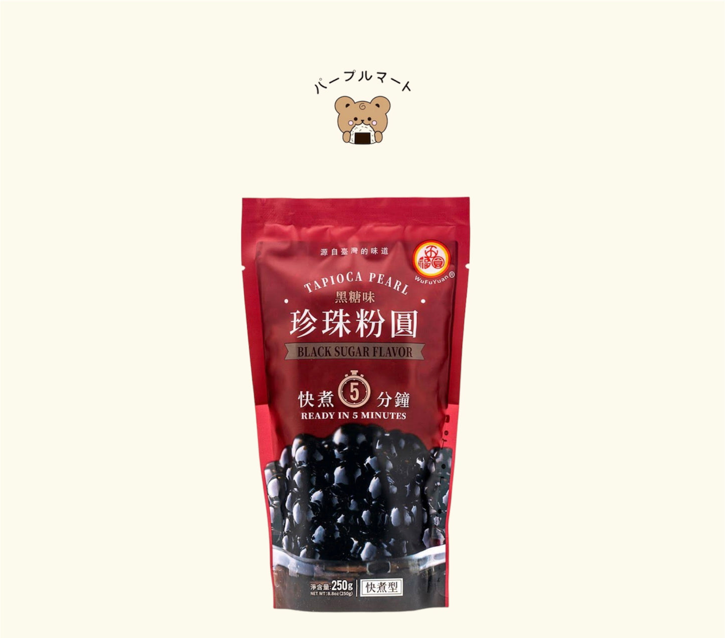 WuFuYuan Tapioca Pearl Black Sugar Flavour 250g